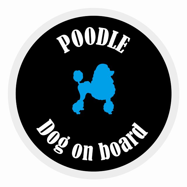 եƥ ƥå ե Dog on board ݷ סɥ ֥å ľ13cm 걿ž к ƥå ...