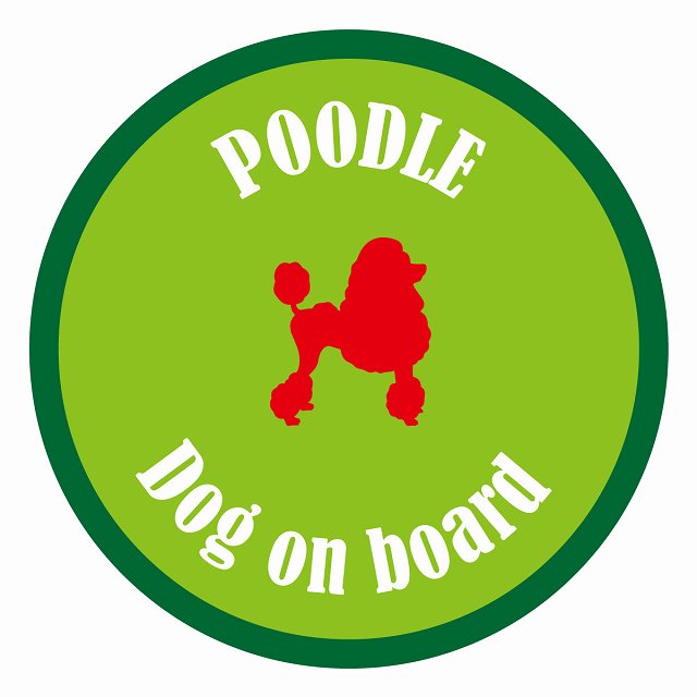 եƥ ƥå ե Dog on board ݷ סɥ ꡼ ľ13cm 걿ž к ƥå ...