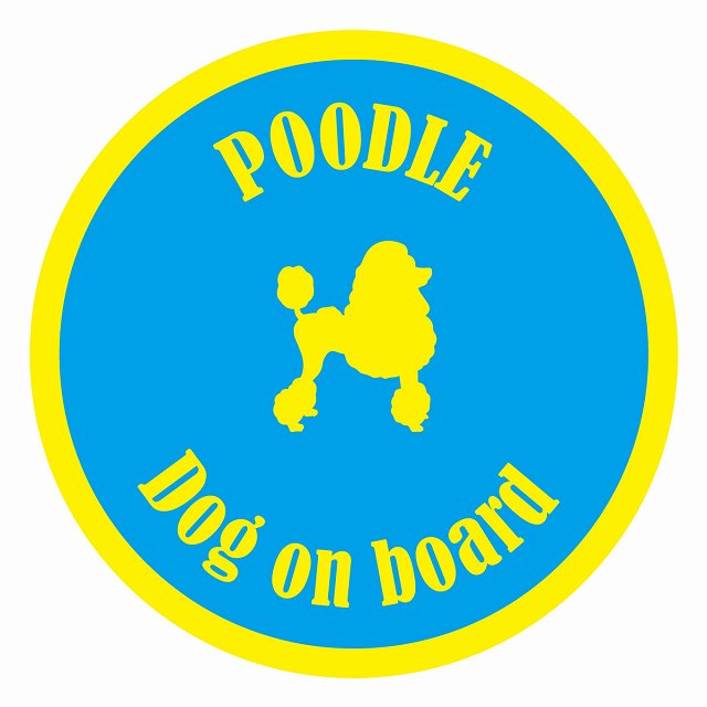 եƥ ƥå ե Dog on board ݷ סɥ 饤ȥ֥롼 ľ13cm 걿ž к ...