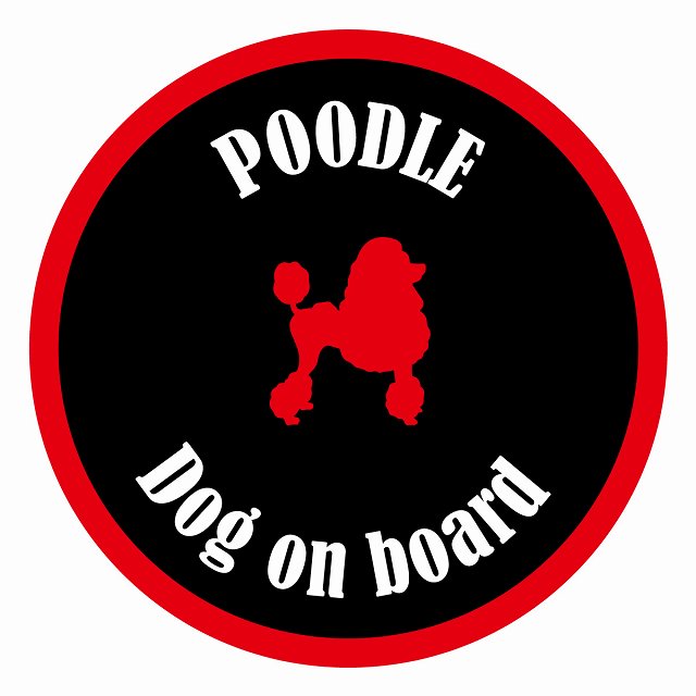 եƥ ƥå ե Dog on board ݷ סɥ ֥åå ľ13cm 걿ž к ƥ...