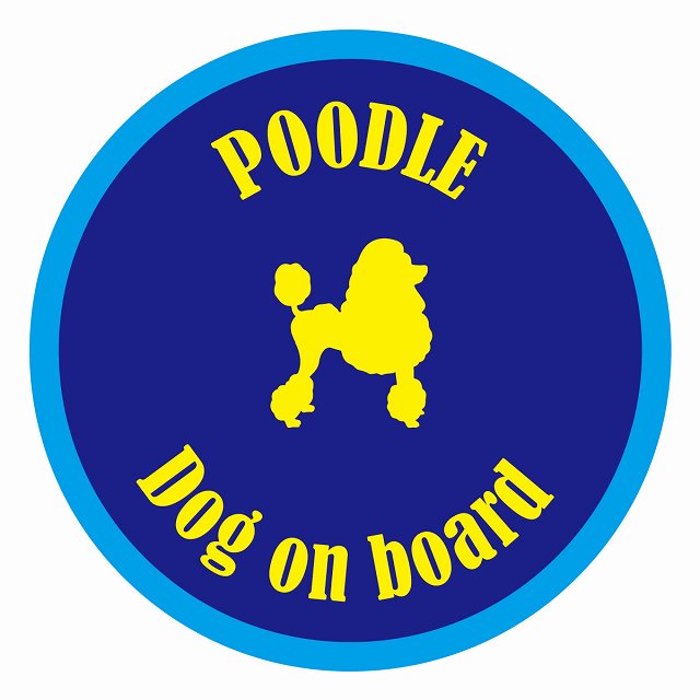 եƥ ƥå ե Dog on board ݷ סɥ ֥롼 ľ13cm 걿ž к ƥ...