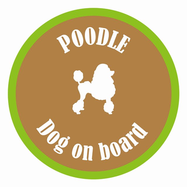 եƥ ƥå ե Dog on board ݷ סɥ ֥饦󥰥꡼ ľ13cm 걿ž к ...