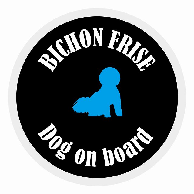 եƥ ƥå ե Dog on board ݷ ӥե꡼ ֥å ľ13cm 걿ž к ...