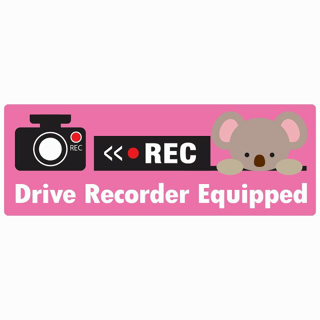 Drive Recorder Equipped ドライブレコーダ