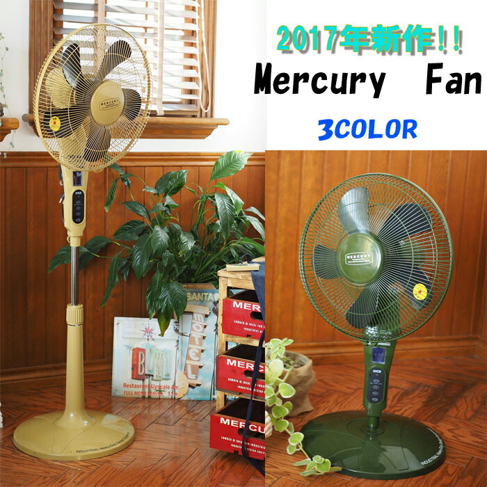 送料無料 新作 Mercury スタンドファン STANDFAN マーキュリー 扇風機 アメリカン　キャンプ用品　雑貨　レトロ　ヴィンテージ かわいい　アウトドア