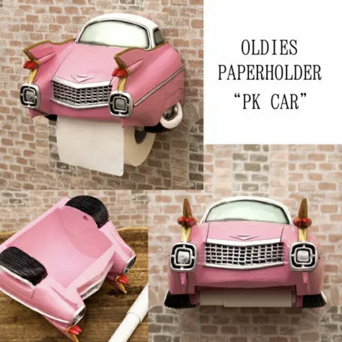 CAR トイレットペーパーホルダー PINK オールディーズ ピンク カー 車 アメリカン雑貨 おしゃれ