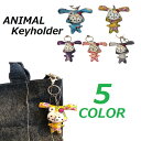 ブサカワ アニマルキーホルダー 犬 ドッグ キーホルダー かわいい おしゃれ チャーム BIGキーホルダー ギフト 5カラー