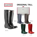 ハンター HUNTERBOOTS ハンター　正規輸入代理店　ORIGINAL TALL オリジナルトール　WFT1000RMA レインブーツ　長靴 梅雨 雨 ブランド 防寒 防雪 ハンターブーツ