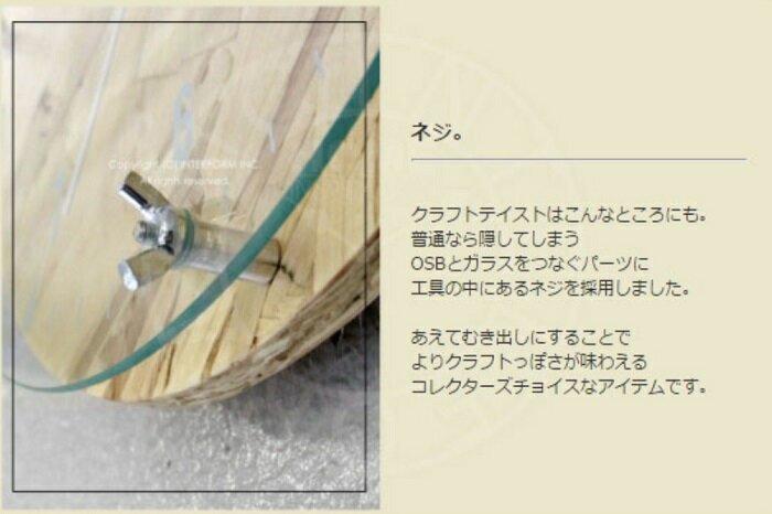 【訳あり】Ischgl イシュグル 壁掛け時計 クロック 時計 ヴィンテージ アンティーク おしゃれ ダイニング インターフォルム [3]