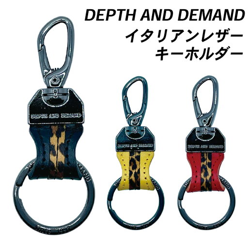 キーホルダー 革 ブランド カジュアル メンズ アメカジ レザー レディース キーリング ヒョウ柄 バイク 車 鍵 ホルダー プレゼント DEPTH AND DEMAND 【KH61HYO】 キーホルダー 革 ブランド カジュアル メンズ アメカジ レザー レディース キーリング ヒョウ柄 バイク 車 鍵 ホルダー プレゼント DEPTH AND DEMAND 【KH61HYO】