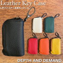 キーケース 革 キーホルダー レザー おしゃれ ブランド メンズ レディース 本革 ギフト DEPTH AND DEMAND【KCWAN333】