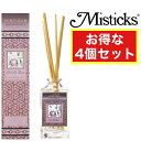 Misticks ミスティックス ディフューザー バニラビーン 4個セット VANILLA BEAN 芳香剤 アロマ 部屋 玄関 ルームフレグランス プレゼント...