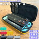 switch ケース ハードケース スーツケース型 nintendo switch 軽量 耐衝撃 便利 ブランド メンズ レディース アタッシュケース風 プチギフト DEPTH AND DEMAND(4)