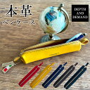 ペンケース 革 3本 大学生 社会人 細長い コンパクト 筆箱 シンプル イタリアンレザー 高級感 文房具 文具 誕生日 プレゼント 筆記用具 革小物 ギフト ...
