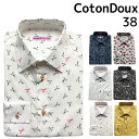 CotonDoux コトンドゥ メンズ 長袖 シャツ 春物 ワイシャツ プレゼント 柄シャツ プリント パリ フランス ブランド 二次会 高級 ギフト トップス 衣装 パーティー きれいめ 大人 ワイシャツ 送料無料 在庫処分 特価