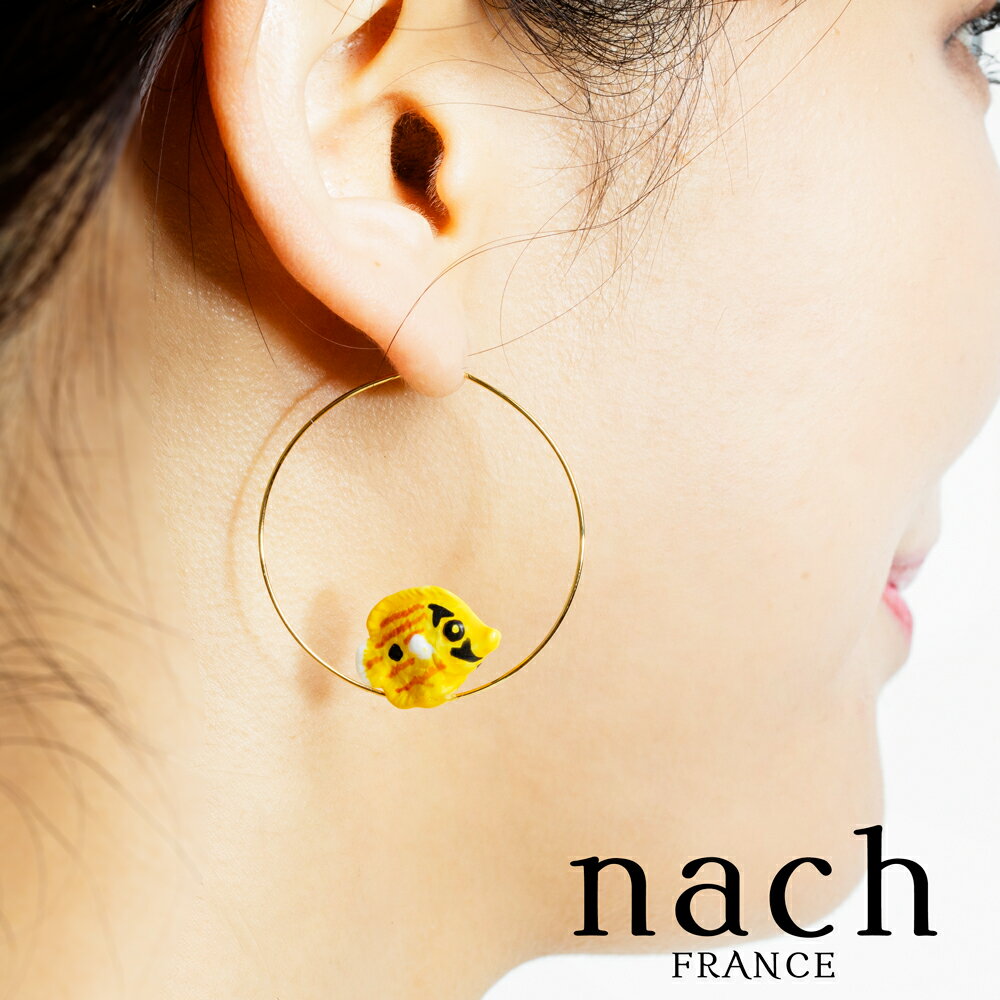 Nach(ナッシュ) 片耳ピアス Lucky you 楽天市場】nach(形状(イヤリング・ピアス)フープ