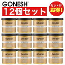 GONESH ガーネッシュ ココナッツ ゲル缶 12個セット エアフレッシュナー 芳香剤 車 ジェル Coconut カーフレグランス 【ガネッシュ】