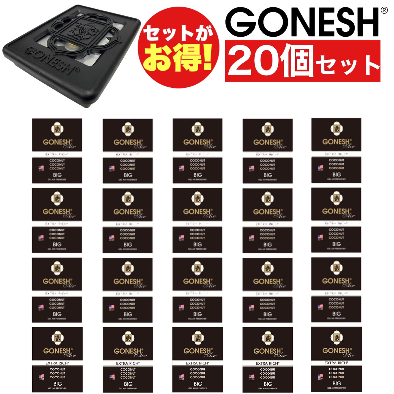 GONESH ガーネッシュ コ