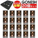 GONESH ガーネッシュ No.4 20個セット ビッグゲル エアフレッシュナー 芳香剤 車 ジェル 送料無料 ギフト カー用品 【ガネッシュ GONESH】(3)
