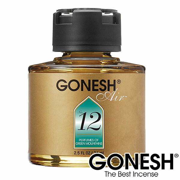 GONESH ガーネッシュ No.12 リキッド 瓶 エアフレッシュナー 芳香剤 車 カーフレグランス 【ガネッシュ GONESH】