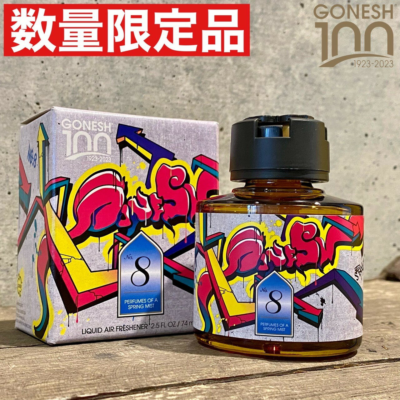 楽天市場】ガーネッシュ 8 香水の通販 楽天市場】ガーネッシュ 8 香水の通販