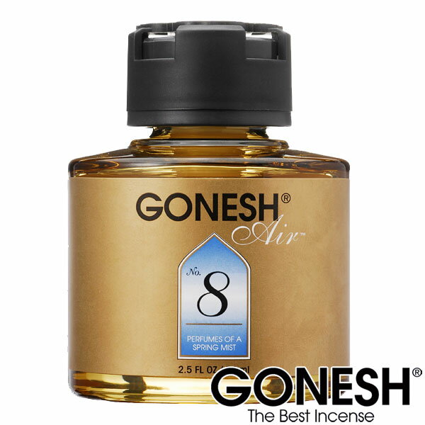 GONESH ガーネッシュ No.8 リキッド 瓶 エアフレッシュナー 芳香剤 車 カーフレグランス 【ガネッシュ GONESH】