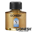 GONESH ガーネッシュ No.8 リキッド 瓶 