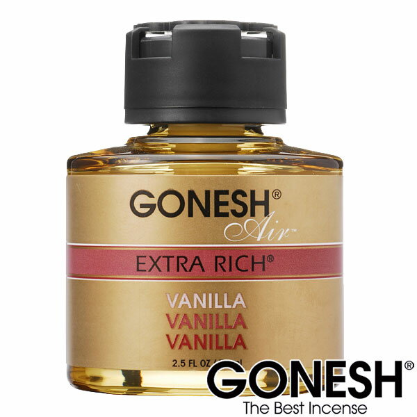 GONESH ガーネッシュ バニラ リキッド 瓶 エアフレッシュナー 芳香剤 車 部屋 Vanilla カーフレグランス 【ガネッシュ GONESH】