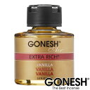 GONESH ガーネッシュ バニラ リキッド 瓶 エアフレッシュナー 芳香剤 車 Vanilla カーフレグランス 【ガネッシュ GONESH】