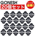 GONESH ガーネッシュ 吊