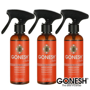 GONESH ガーネッシュ ファブリックリフレッシャー サンダルウッド 3本セット 衣類用芳香スプレー 布 消臭 除菌 スプレー 部屋干し アロマ 雑貨 Sandalwood 【ガネッシュ GONESH】