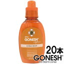 GONESH ガーネッシュ サンダルウッド 20本セット ウルトラ ソフナー 白檀 柔軟剤 衣類 アロマ 業務用 まとめ買い 送料無料 SandalWood【ガネッシュ GONESH】