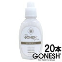 GONESH ガーネッシュ ホワイトムスク 20本 ウルトラ ソフナー 柔軟剤 アロマ 洗濯 まとめ買い お徳用 アメリカ ブランド White Musk