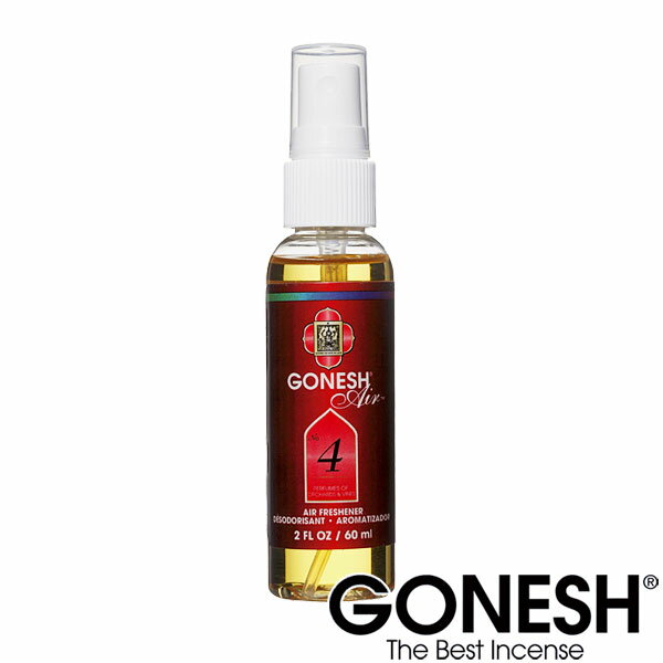 GONESH ガーネッシュ ルームスプレー No.4 芳香剤 部屋 トイレ 香り バレンタイン プレゼント フレグランス 【ガネッシュ GONESH】