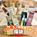 【福袋】GONESH MISTICKS MOODSTAR 大人気香りを詰め込んだ福袋 使いやすい 牛革 スティック お香 コーン ペーパー キーホルダー スプレ...