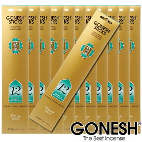 GONESH ガーネッシュ No.12 お香 スティック 12パックセット 計240本 業務用 雑貨 アメリカ 【ガネッシュ GONESH】