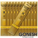 GONESH ガーネッシュ お香 スティック アンバー 12パックセット(計240本) インセンス 御香 Amber 【ガネッシュ GONESH】