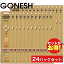 大香 GONESH ガーネッシュ インセンスエクストラリッチ スティック ムスク