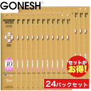 GONESH ガーネッシュ No.10 24パックセット(計480本) お香 スティック お徳用 部屋 アロマ 【ガネッシュ GONESH】(4)
