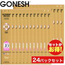 GONESH ガーネッシュ お香 スティック No.10 24パックセット（計480本） お徳用 インセンス 【ガネッシュ GONESH】