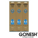 GONESH ガーネッシュ No.8 3個セット(60本) お香 スティック インセンス 雑貨 アロマ ポイント消化 送料無料