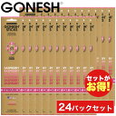 大香 GONESH ガーネッシュ インセンスエクストラリッチ スティック ラズベリー