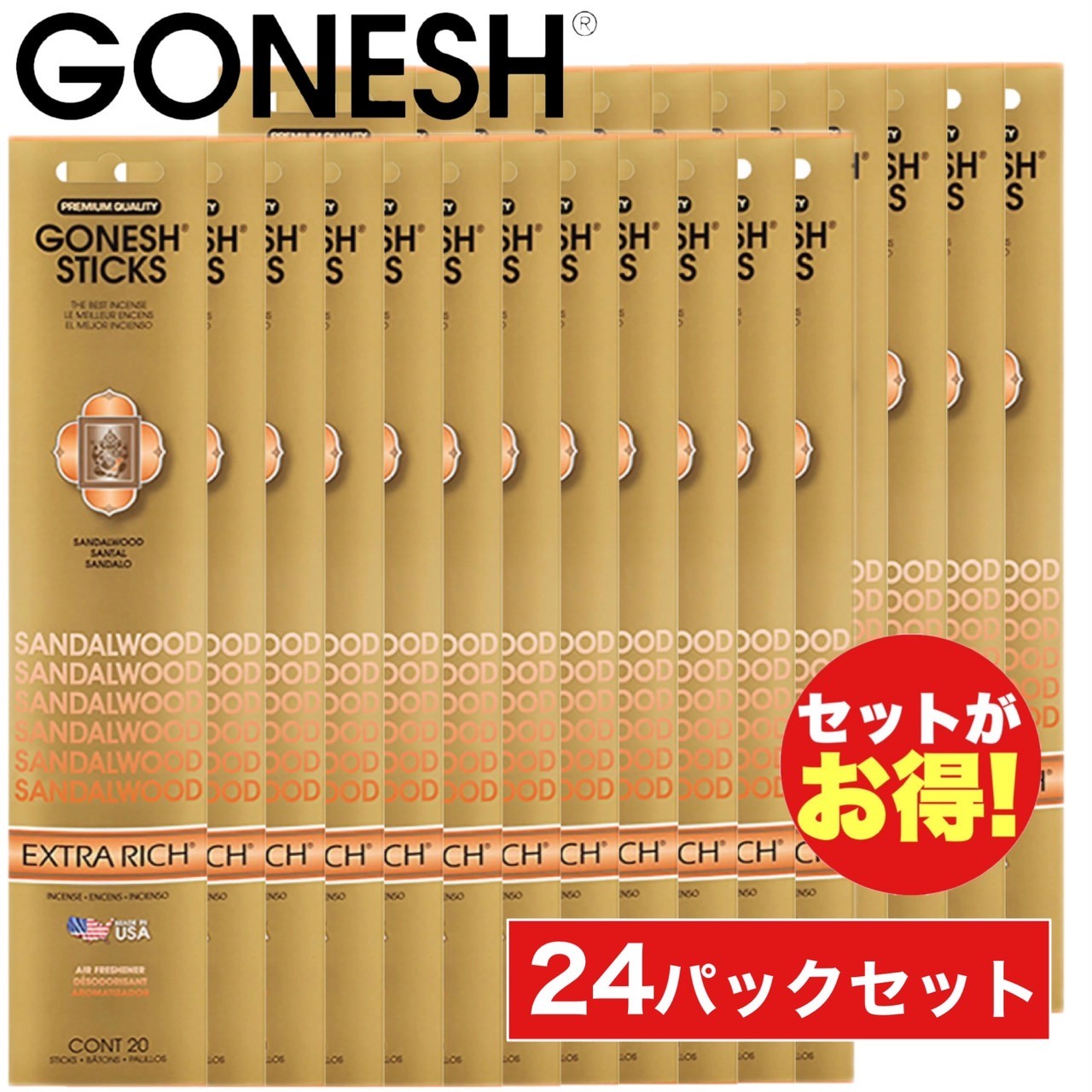 GONESH インセンスエクストラリッチ スティック サンダルウッド:大香 (1)