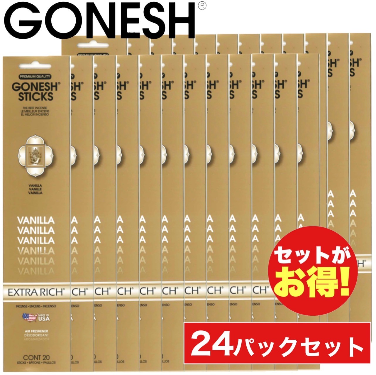 GONESH ガーネッシュ バニラ 24パックセット（計480本） お香 スティック Vanilla アロマ 雑貨 送料無料 【ガネッシュ GONESH】