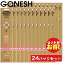 GONESH インセンスエクストラリッチ スティック ローズ