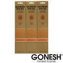 GONESH ガーネッシュ サンダルウッド 3個セット(60本) お香 スティック 白檀 SandalWood お部屋 アロマ 送料無料 プレゼント 雑貨