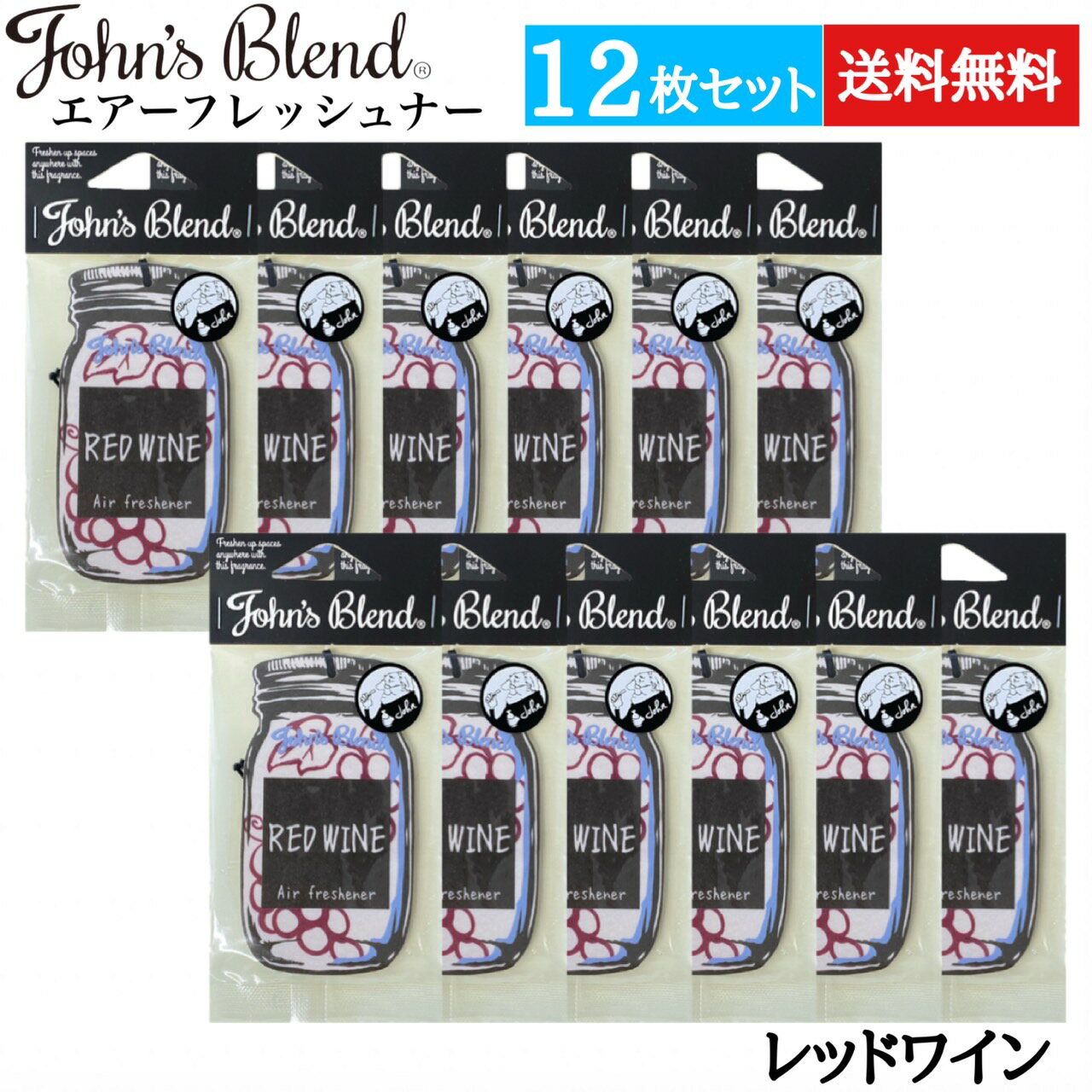 John's blend 󥺥֥ եåʡ 12ĥå åɥ磻 ߤ겼 ڡѡ  ˧  ý ...