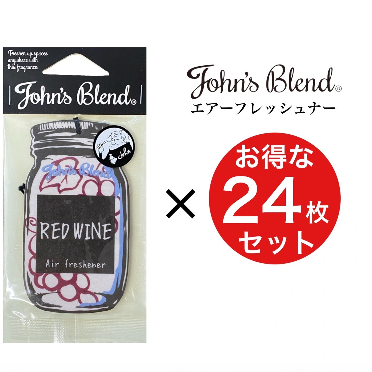 John's blend ジョンズブレンド エアーフレッシュナー 24個セット レッドワイン 吊り下げ ペーパー 車 ..