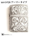 Silver King Zippo 純銀アーマージッポーライター シルバーキング USV1(No.26) ハイポリッシュ ミラーアーマー/925 手彫り/燻し/喫煙具/オイルライター ギフト/プレゼント/高級/記念品/贈答品