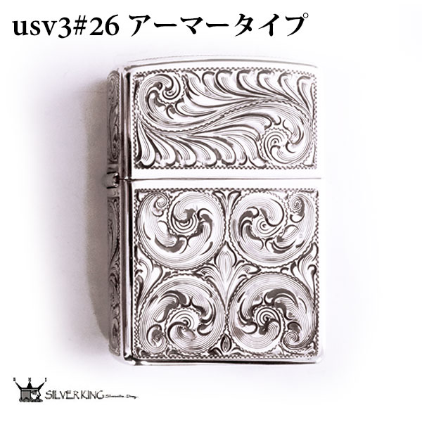 Zippo 䥢ޡåݡ饤 Silver King С USV3(No.26) å ϥݥå塦ߥ顼ޡ/925 Ħ  ʱ 饤 ե ץ쥼  ǰ £ ̵